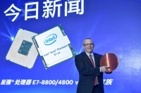 Nové a výkonnejšie Intel Xeon E7 v4 pre analýzu dát v reálnom čase
